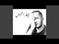Download Lagu Gambus Arab Layalil Qahira