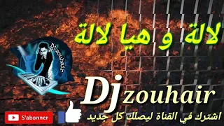 Cha3bi Nayda Lala Wahya Lala لالة وهيا لالة شعبي نايضة 