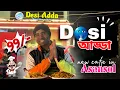 Asansol Cafe Happy Hours from 79 Desi Adda Food Vlog