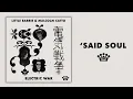 Little Barrie & Malcolm Catto - "'Said Soul" [Official Audio]