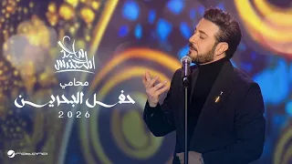                                                        ماجد المهندس   محامي دندنها