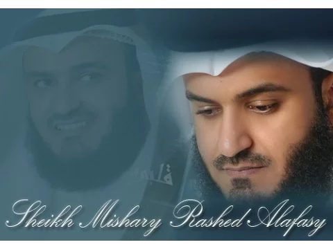 Download MP3 Manzil by Mishary Rashid Alafasy