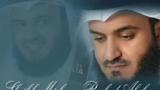 manzil by mishary rashid alafasy