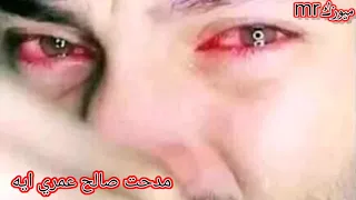 حاله واتس جامده فشخ اما انا في حكايتي قصه مدحت صالح دندنها
