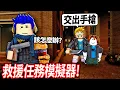 Download Lagu ROBLOX 黑鷹救援任務5！我加入FBI特警隊了，你可以打贏一群恐怖份子嗎?! 【Blackhawk Rescue Mission 5 - 有感筆電】