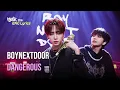 Download Lagu BOYNEXTDOOR (보넥도) - Dangerous [Lyrics] | KBS WORLD TV 240906
