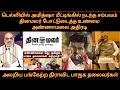 Download Lagu டெல்லி அமித்ஷா மீட்டிங்கில் நடந்த சம்பவம் தினமலர் REPORT அண்ணாமலை அதிரடி அலறிய திராவிடபாஜக தலைவர்கள்