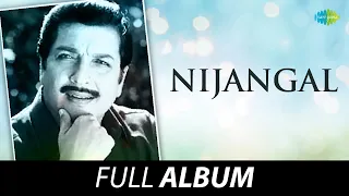 nijangal full album sivakumar menaka m b sreenivasan