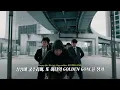 [신곡🔥] GOLDEN GOAL - Paledusk 페일더스크 mv [가사/해석/lyrics]