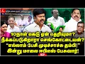 Download Lagu 10 நாள் கெடு | ADMKவில் இருந்து நீக்கப்படுவாரா Sengottaiyan? EPS Press Meet | KC Palanisamy | BJP