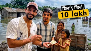 GIVING 100 families to 10000 rupees with @FukraInsaan - এনেকৈ পইচা দি আছোঁ 