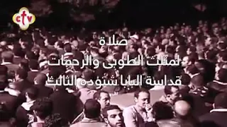 صلاه نادره لقداسه البابا شنوده الثالث من أجل مصر  وشعبها دندنها