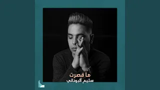 مشتاگلک شوگ النده 