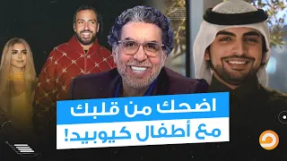 فقرة كوميدية خالصة أميرة دبي خلعت الشيخ مانع واتخطبت من مغني الراب الأمريكي فرينش فرايز 