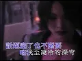 許美靜 - 傾城MV(電影"一路向西"歌曲)