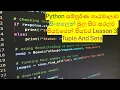 Python A to Z Full Course Tuples and Sets in Sinhala part 3 Lesson 3 Black Tiger