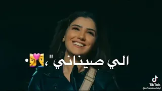 عصام صاصا روح قلبي نين العين هي اللي صيناني   دندنها