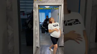 Если б ещё и один роддом вообще бы как домой роды многодетнаясемья таняислава дети любовь 