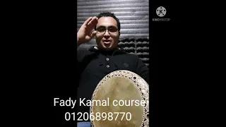 تعلم الطبله في دقيقتين درس الدم والتك والسك 