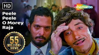  peele peele o morey raja tirangaa raaj kumar nana patekar superhit song