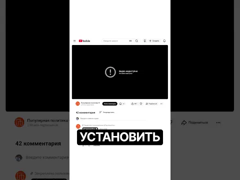 Интернет без блокировок!