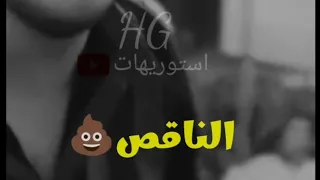 الظروف خلت الصحاب قلت حالة واتس 