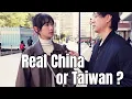 Download Lagu Republic of China or Taiwan ? I Asked 100 Taiwanese How We Define Ourselves