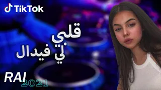 Ray 2021 Jdid Mix راي 2021 جديد قلبي لي فيدال 