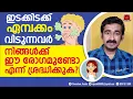 ഇടക്കിടക്ക് ഏമ്പക്കം വിടുന്നവർ നിങ്ങൾക്ക് ഈ രോഗമുണ്ടോ എന്ന് ശ്രദ്ധിക്കുക. അറിഞ്ഞിരിക്കേണ്ട ഇൻഫർമേഷൻ