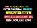 Lagu ✅ GEMA TAKBIR IDUL FITRI 2024 (1 SYAWAL 1445 H), DZIKIR PEMBUKA PINTU REZEKI DARI SEGALA PENJURU