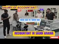 What Do They Really Earn Accountant Salary in Saudi Arabia