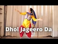 Download Lagu Dhol Jageero Da | Master Saleem