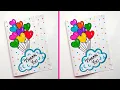 Download Lagu Easy and Simple Thank you Card | Thank you Greeting Card | Thank you Card | Thank you Card
