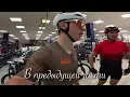 1500км на велосипеде за 4 дня от Чёрного моря до Москвы