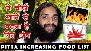 Download PITTA INCREASING FOOD | AVOIDABLE FOODS IN PITTA DOSHA BY NITYANANDAM SHREE MP3