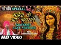 Download Lagu नवरात्रि Special I मैया के आये नवराते Maiya Ke Aaye Navrate I LAKHBIR SINGH LAKKHA I Full HD Video