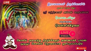 alwarthoppu temple festival 2024 intro
