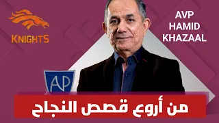 من أروع قصص التحدي والنجاح دندنها