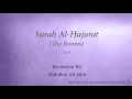 Download Lagu Surah Al Hujurat The Rooms   049   Abdullah Ali Jabir 2   Quran Audio