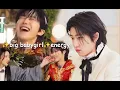 Download Lagu minghao emitting 🎀 babygirl 🎀 energy | (5k subs)