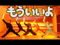 Download Lagu 【こっちのけんと×ゼロ打ち】もういいよをヲタ芸で表現してみた！！【YouTube Fanfest Japan 2024】