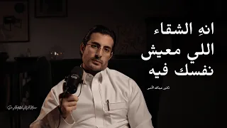 ودك تدمن العمل الشاق بدل التهرب أحصل على دليلك المجاني د عبدالله الأمير 