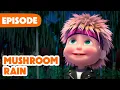 Download Lagu NEW EPISODE 🍄 Mushroom Rain ☂️ (Episode 84) ☂️ Masha and the Bear 2024