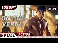 Download Lagu 【Multi Sub】🔥Fists of Fury: Gangland Pursuit and Survival | Crime Action | iQIYI Action Movie