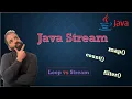 Java Stream Simplified