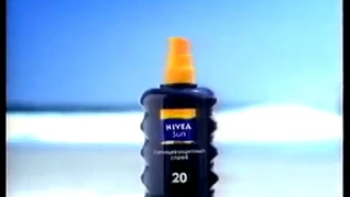 Реклама ОРТ 09 06 2002 2 