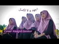 Download Lagu Lagu Cover Nasyid Gontor ll Ijhad Wala Taksal