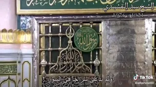 اجمل ماقال الشيخ النقشبندى 