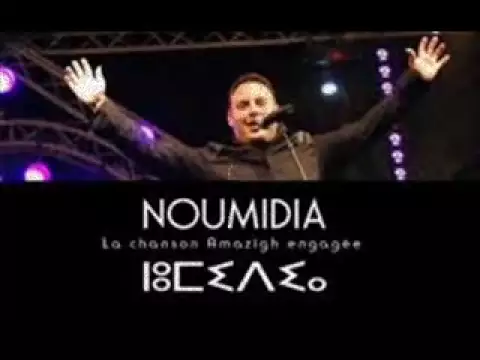 Download MP3 Noumidia - Orar Imazighen