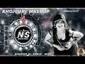 Download Lagu New Bhojpuri Nonstop Dj Remix 2025 Song #ns_bhojpuri_remix